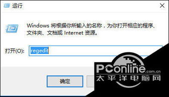 win10如何屏蔽软件声音