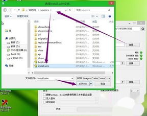 如何用外接硬盘装win10系统