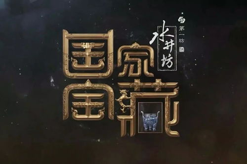 紫微星在戌宫（紫微星照耀戌宫，揭秘倪海厦的命运奥秘！）