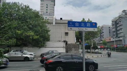 大陆有多少街道的名称与台湾有关