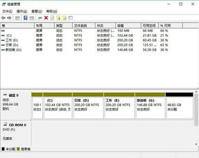 1t硬盘在win10中只显示500g