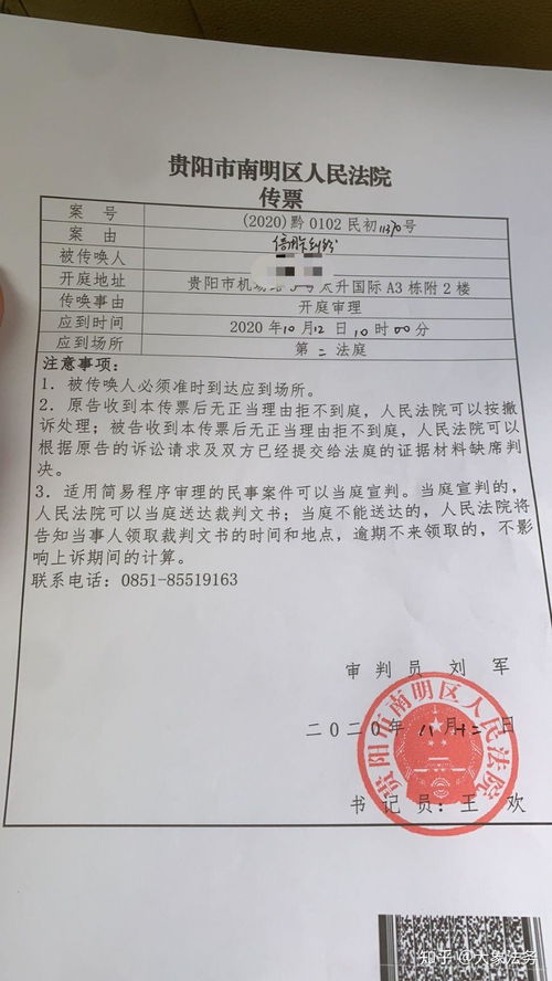 信用卡逾期被法院起诉了怎么办(信用卡严重逾期被起诉怎么办啊)