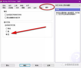 wps excel打印怎么设置(wpsexcel打印怎么设置每页都有表头)