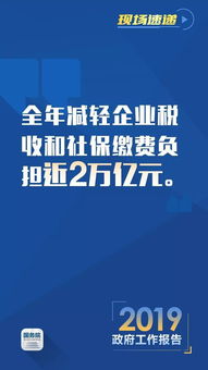 河北 第二次全国污染源普查系列科普动画 第42集