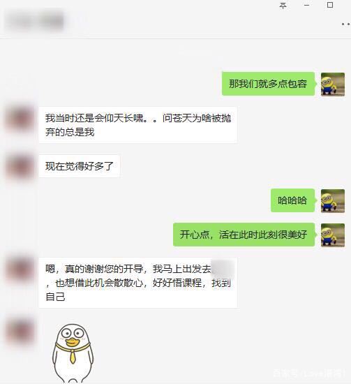 真人案例 分手后对方很决绝,只需这三步让你快速挽回