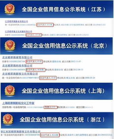 公司股东没经法人授权私自从公司帐户挪用资金怎么办?