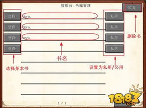 MC里也有印刷术 排版台拓印机制作