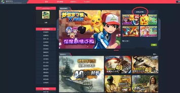 如果steam被关闭,哪里还可以玩VR游戏 细数市面上的VR平台