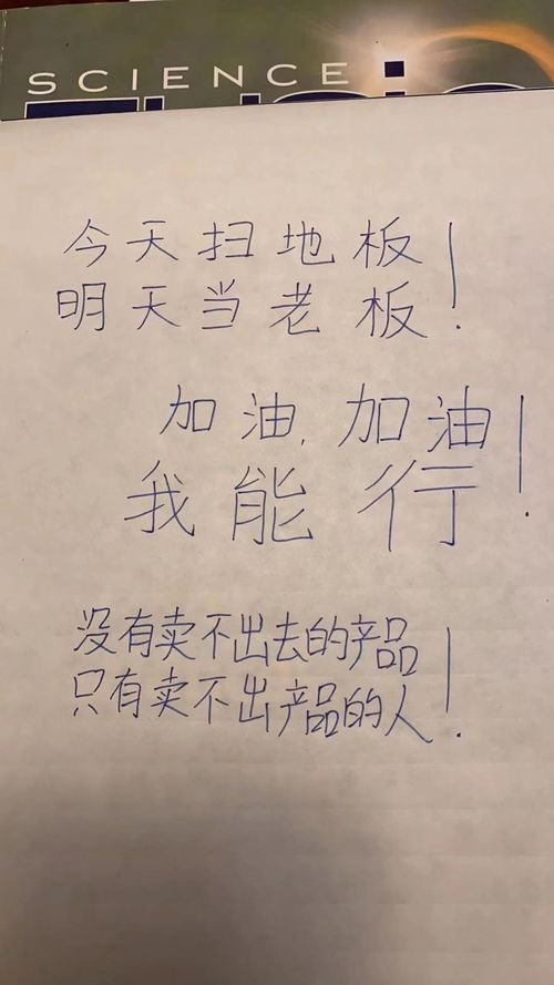 家长访谈 这些年,我从孩子身上学到的点点滴滴