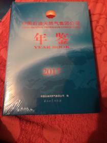 油田公司年鉴范文格式-世界石油储量有多少？