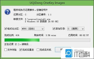 win10怎么安装联想LJ2206