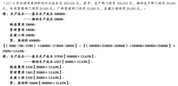 存货会计本科毕业论文