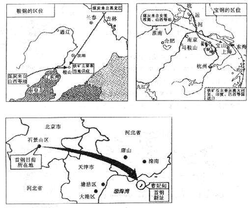 京沪高速铁路于2008年1月18日在北京举行动工仪式.京沪高铁是中国中投资规模最大.技术含量最高的一项工程.完成7 8题. 7.影响京沪高速铁路修建的主要因素是 A.经济发展水平 