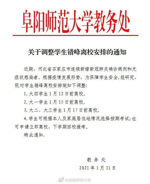 明确 合肥即将严查 合肥早新闻