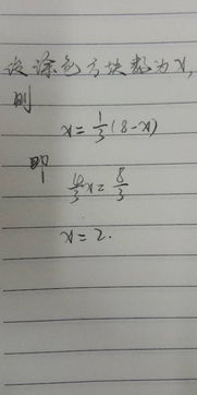 有八个正方形涂一涂,使涂色的方块数是空白方块数的三分之一是多少 