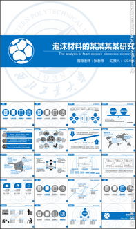 阿司匹林原料的研究毕业论文