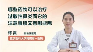 显微取精术后多久可以自由活动 又有哪些注意事项