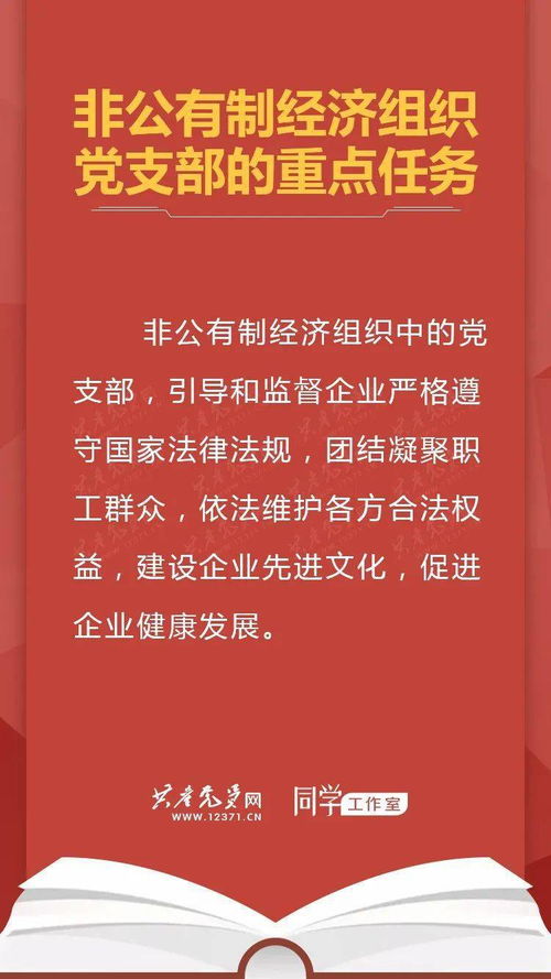 依法立德的名言;立德树人八字口号？