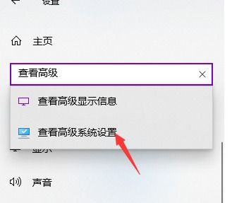 win10计算机的属性打不开怎么办