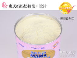 孕产妇奶粉(4款孕产妇奶粉深度评测)