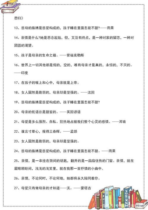 名人名言大全最短的-50句名人名言最简短？