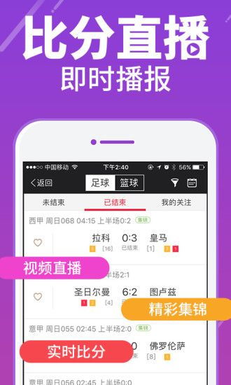 6234彩票官网app下载-一款引领数字娱乐新潮流的移动应用”