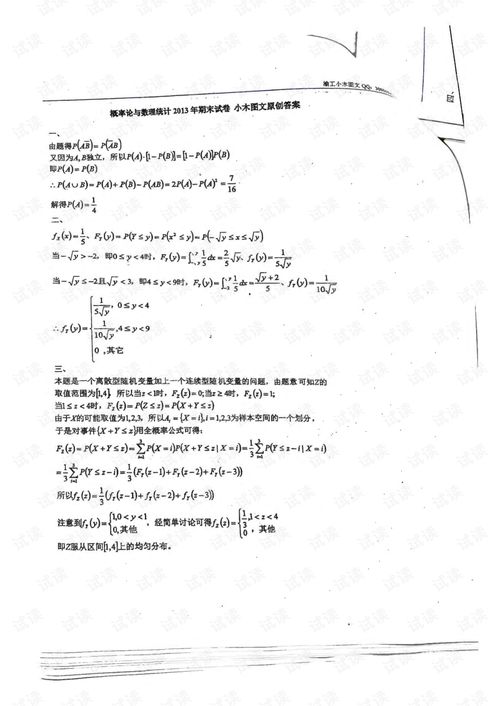 大学作文查重率怎么计算？这里有答案