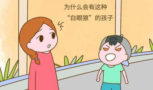 孩子越养越懒 原因就是父母 太勤快 ,家长要学会偷点 懒