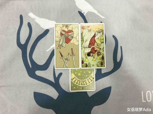 女巫塔罗,白羊座5月情感运势 感情存在差异,可能影响关系发展