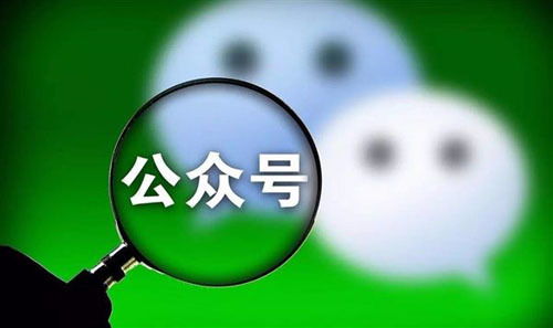 对于微信公众号什么时间推送文章好的三点建议