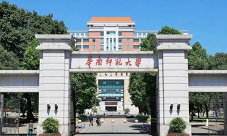 华南师范大学石牌校区停车场对外开放吗(华师地铁站附近免费停车场)