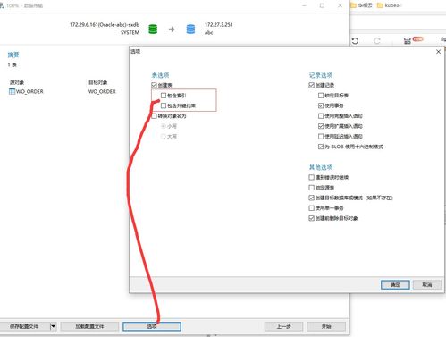 oracle是什么意思(oracle为什么叫甲骨文)