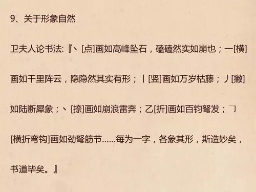 伶牙俐齿解释词语的意思-伶牙俐齿和能言善辩的区别？