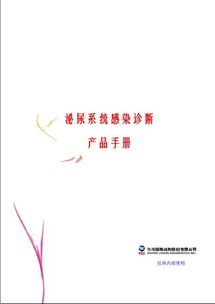 word转pdf,图片背景显示不完整 