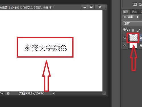 绘制高2.94cm宽2.91文本框录入文字渐变填充怎么的弄 