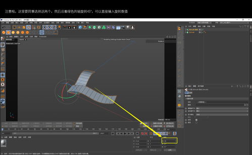 c4d怎么做有厚度的玻璃瓶(c4d怎么做玻璃罩容器形状)