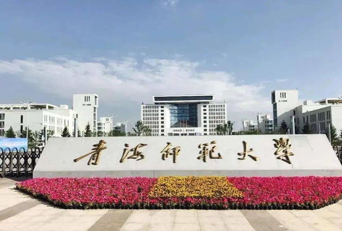 青海师范大学自考好毕业吗,自考本科学位证好拿吗？(图3)