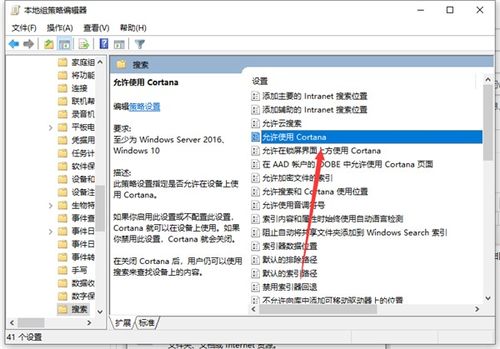 win10系统如何关闭工具栅小助手