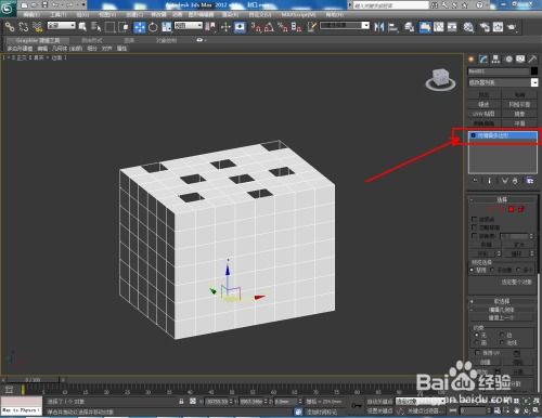 3dmax怎么编辑多边形的形状(maya多边形建模怎么自己控制)