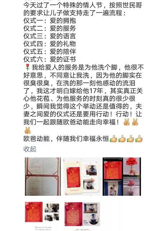 送给爸妈什么礼物比较好