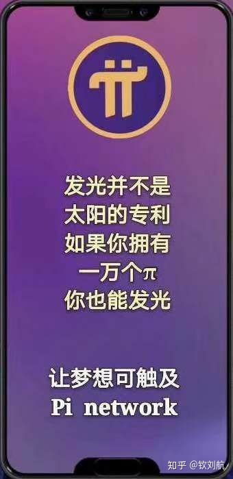 pi币现在什么情况、pi币最新消息什么时候开放