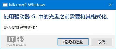 win10制作macos安装U盘