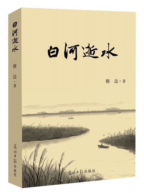 从此相思搁浅，红尘不回望(无悔无怨小小红尘思念如从前)