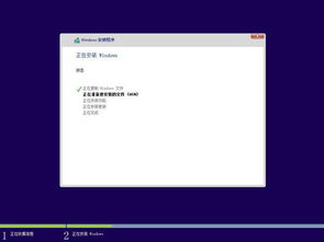 微星win10安装uefi