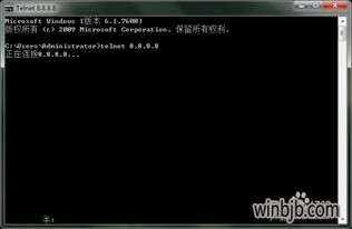 win10怎么看开没开telnet