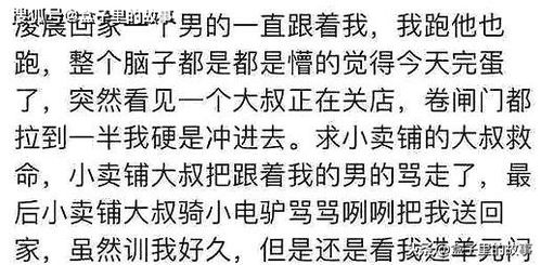 一个人走夜路害怕 试着一路癫痫加咳嗽,让别人比你更害怕