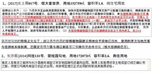 股权收购中，收购方如何纳税？具体的文件是什么呢？