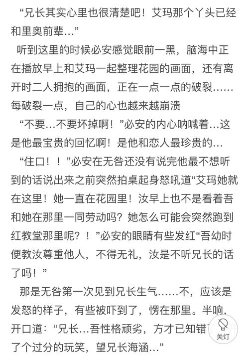 玛丽苏文封面 搜狗图片搜索