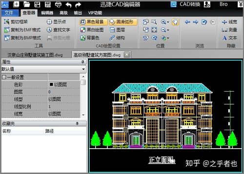 CAD编辑器打开显示 图形文件无效 原因及解决方法 