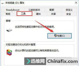 win10电脑怎么检测硬件好坏